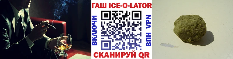 Купить наркотики цена Окуловка Кодеин  А ПВП  Гашиш  МЕФ  Конопля 