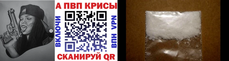 где можно купить наркотик Окуловка A PVP СК КРИС