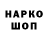 КЕТАМИН VHQ Ajara Nurdinova