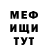 Метадон мёд hawt lava