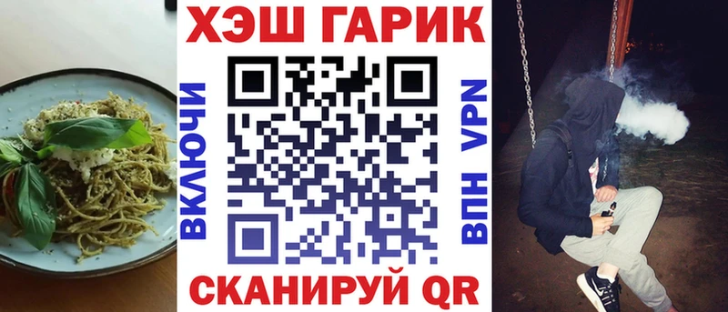 hydra как зайти  Окуловка  Еда ТГК марихуана 