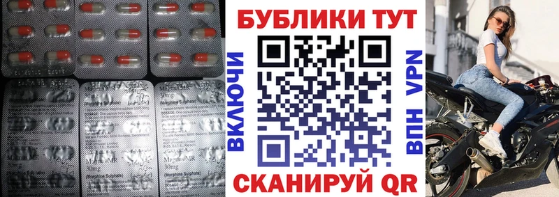 ЭКСТАЗИ таблы  Окуловка 