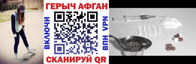 это состав  хочу наркоту  Окуловка  Героин Афган 