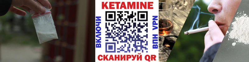 кракен ТОР Окуловка Кетамин ketamine