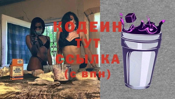 тгк Аркадак