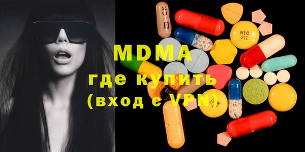 тгк Аркадак