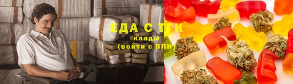 тгк Аркадак