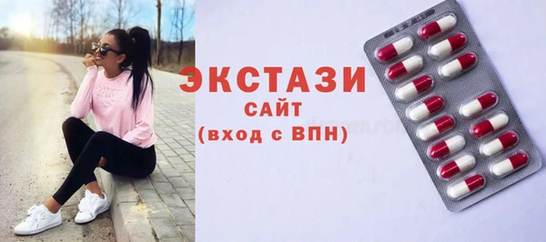 ECSTASY Армянск