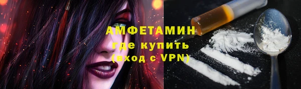 ECSTASY Армянск