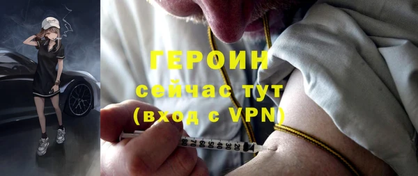 трава Покачи