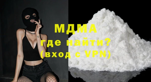дистиллят марихуана Арсеньев