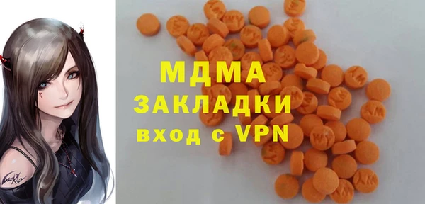 дистиллят марихуана Арсеньев