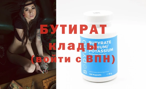 дистиллят марихуана Арсеньев