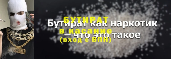 ECSTASY Армянск