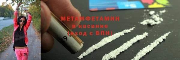ECSTASY Армянск
