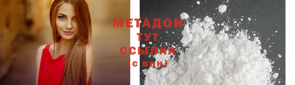 ECSTASY Армянск