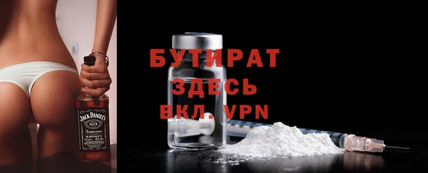 ECSTASY Армянск