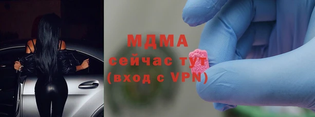 дистиллят марихуана Арсеньев