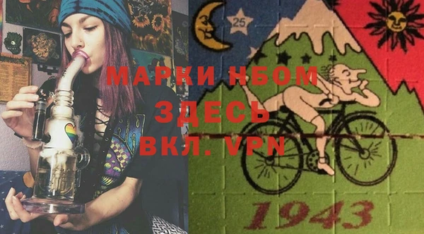дистиллят марихуана Арсеньев