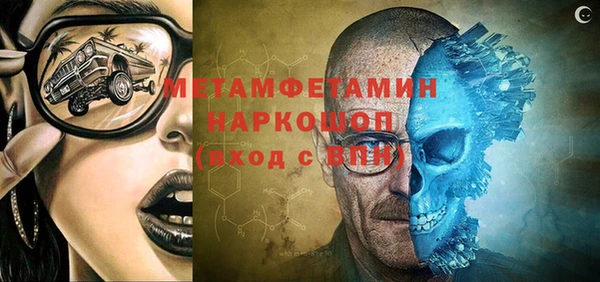 таблы Протвино