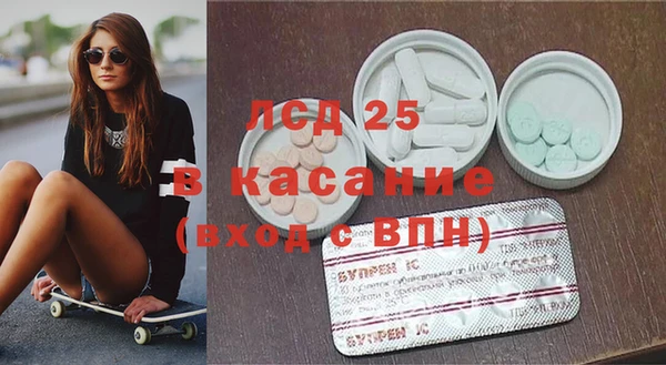 тгк Аркадак