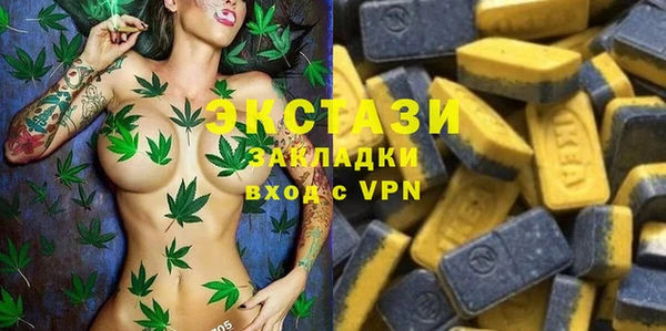 дистиллят марихуана Арсеньев