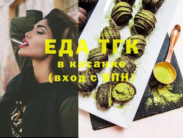 тгк Аркадак