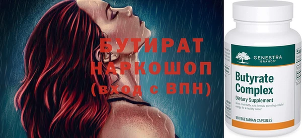 дистиллят марихуана Арсеньев