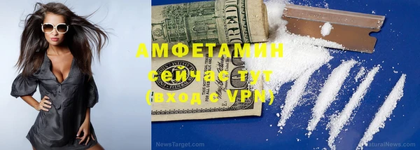 прущий лед Покровск