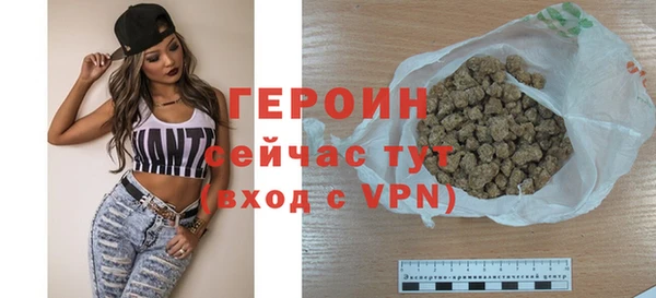 дистиллят марихуана Арсеньев