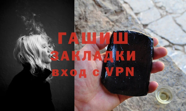 ECSTASY Армянск