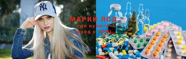 дистиллят марихуана Арсеньев