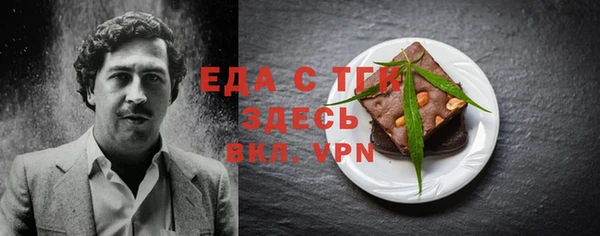 ECSTASY Армянск