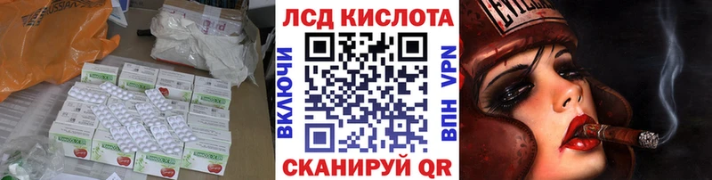 ЛСД экстази ecstasy  где продают   Окуловка 