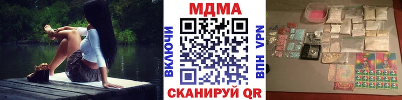 МДМА VHQ  где можно купить наркотик  Окуловка 