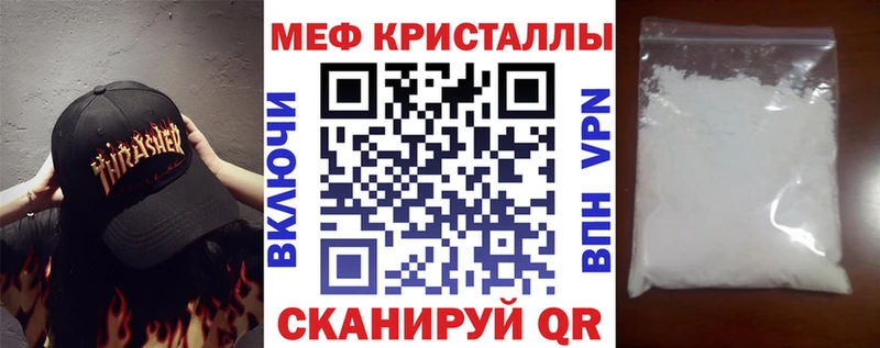 МЯУ-МЯУ 4 MMC  Окуловка 