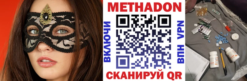 цены   Окуловка  маркетплейс клад  МЕТАДОН кристалл 