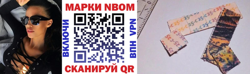 продажа наркотиков  Окуловка  Марки N-bome 1,8мг 