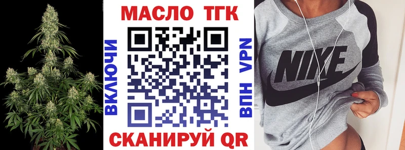 Дистиллят ТГК гашишное масло  блэк спрут ONION  Окуловка  мориарти наркотические препараты  цены  