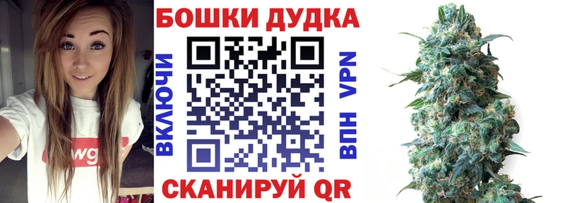 купить наркоту Окуловка Шишки марихуана Bruce Banner